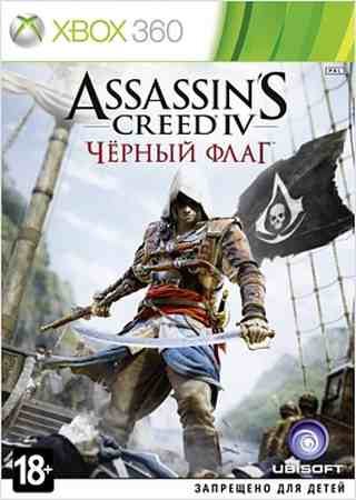 Assassin's Creed 4: Black Flag Скачать Торрент