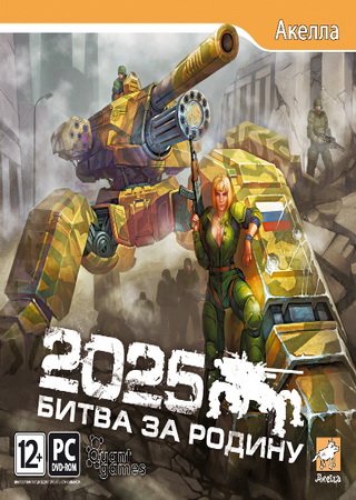 2025:    (2010)  