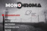 Monochroma (2014)