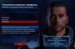 Mass Effect - Galaxy Edition (2008 - 2012) RePack  R.G. 
