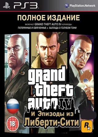 Grand Theft Auto IV: Полное издание (2010) PS3 Скачать Торрент