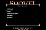 Shovel Knight [v 1.1] (2014) Лицензия