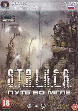 S.T.A.L.K.E.R.: Call of Pripyat - Путь во мгле (2013) Repack от R.G. UPG