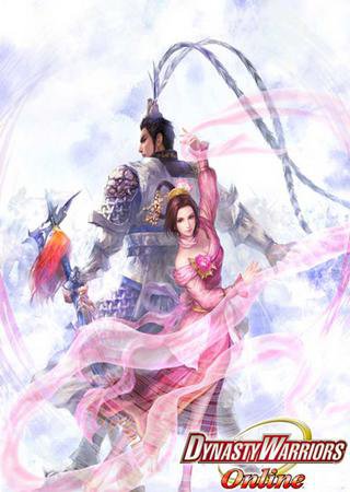 Dynasty Warriors: Online (2007) Скачать Торрент