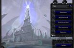 Warcraft 3 Frozen Throne [1.26a +batlnet] (2011)