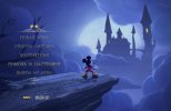 Castle of Illusion Starring Mickey Mouse (2013) XBox360